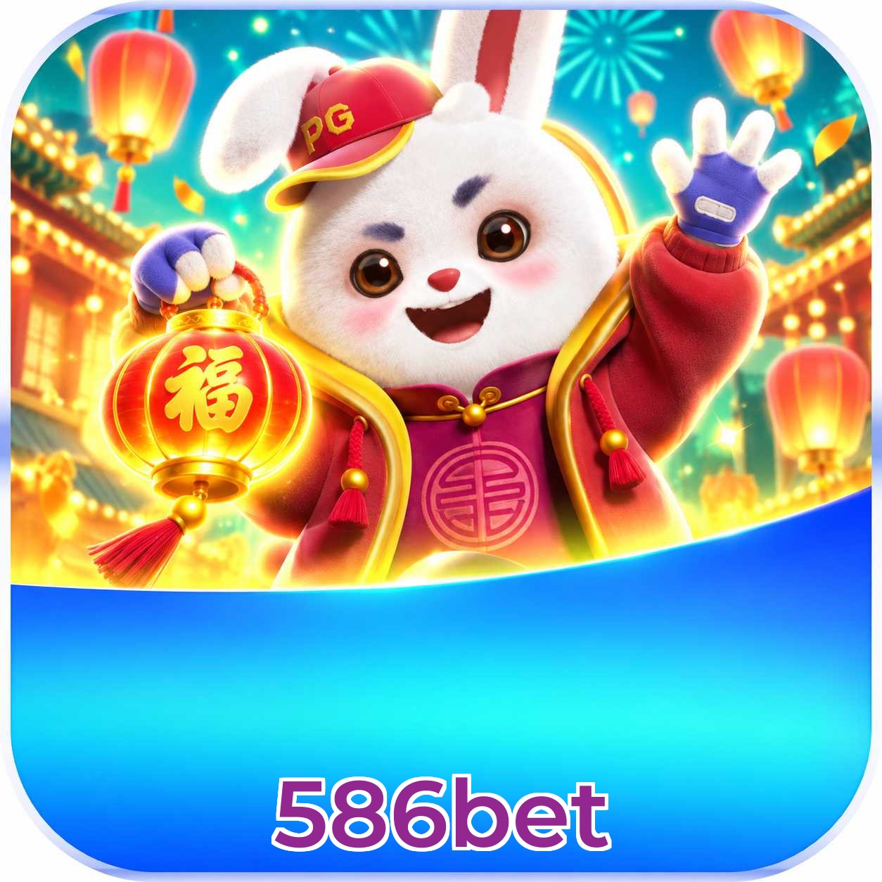 586bet Version History